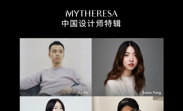 Mytheresa 中国设计师特辑，发掘原创设计力量
