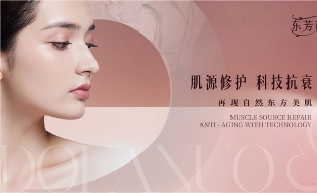 颠覆创新!东芳诺携情绪护肤与颂钵音疗重塑美容院未来